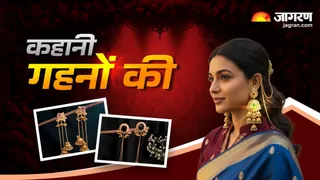 क्या आप जानते हैं देझूर का महत्व?