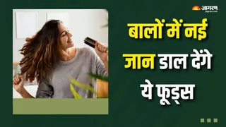 घने और लंबे बालों के लिए खाएं ये चीजें (Picture Courtesy: Freepik)