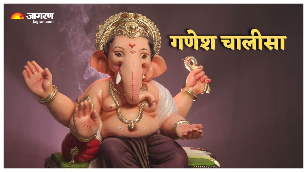 shree ganesh chalisa lyrics in hindi know the benefits of reciting