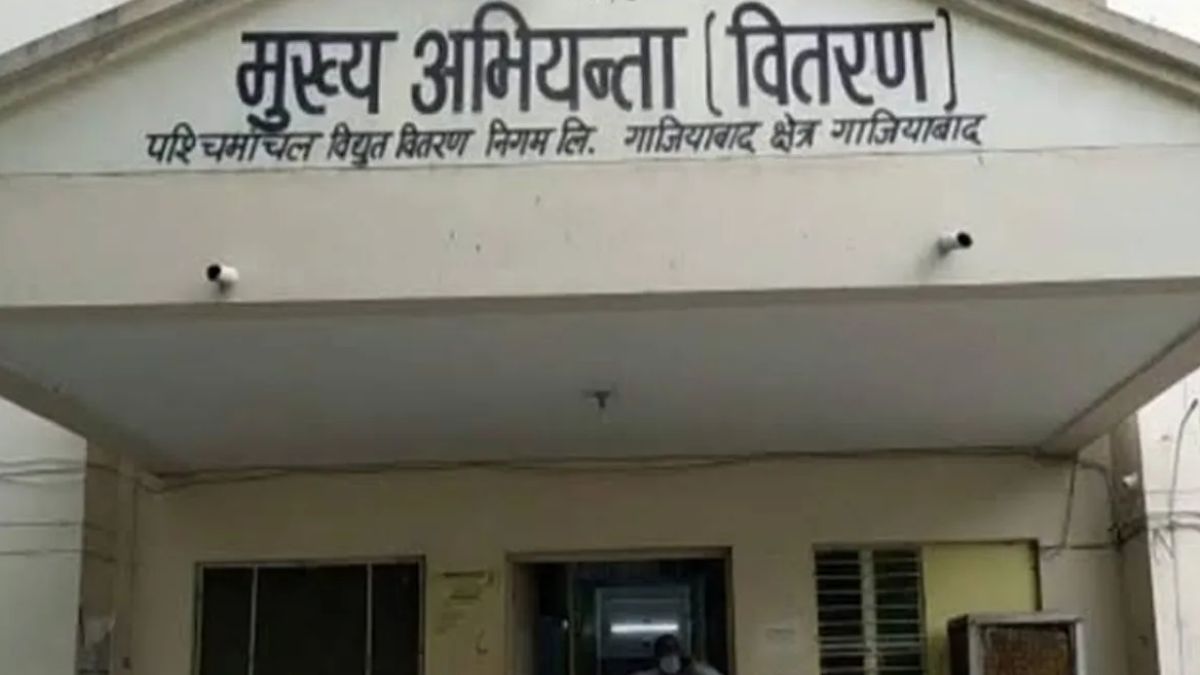 ghaziabad electricity revenue 122 crore in first week