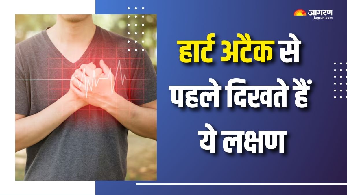 5 warning signs which can be seen before heart attack check details here