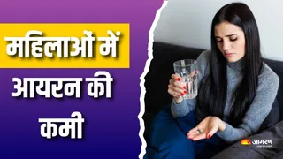 क्यों शरीर में कम हो जाता है आयरन? (Picture Courtesy: Freepik)
