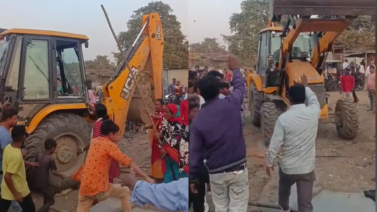 किशनगंज में अतिक्रमण हटाने पहुंची टीम पर हमला; ईंट-पत्थर से JCB मशीन भी तोड़ी
