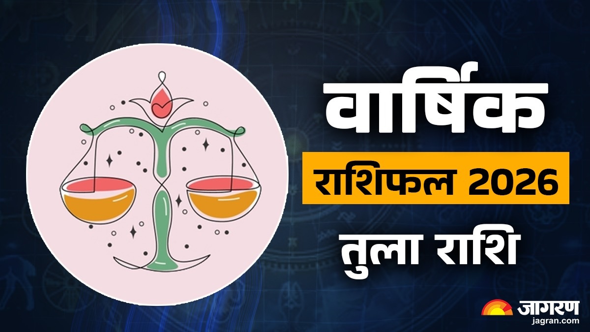 libra yearly horoscope 2026 prediction how will new year be for tula rashi