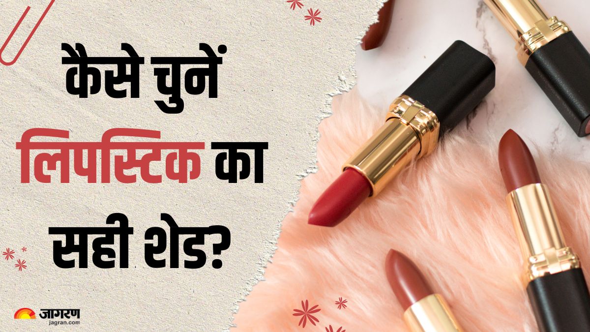 how to choose right shade of lipstick according to your skin tone check details here