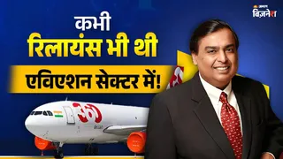 मुकेश अंबानी ने भी आजमाया था एविएशन सेक्टर में हाथ, इस एयरलाइन में थी हिस्सेदारी; फिर क्यों किया था किनारा