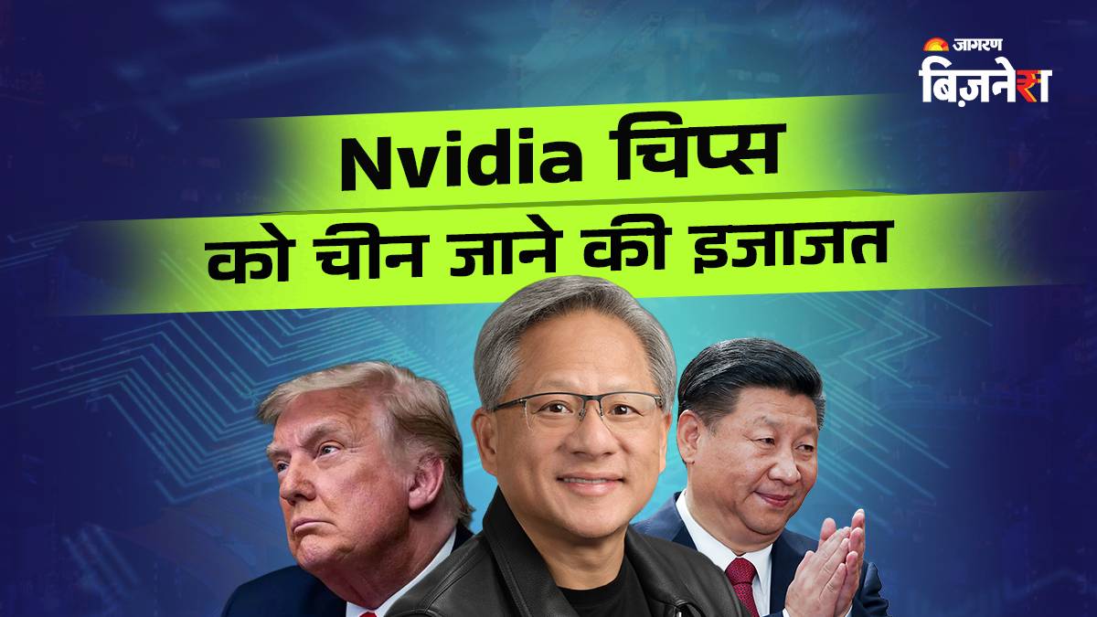 donald trump opened the door to china for nvidia he approved export of high tech chips