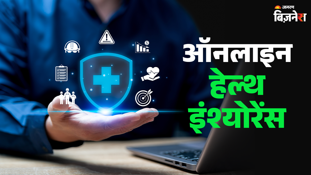 online health insurance avoid these mistakes