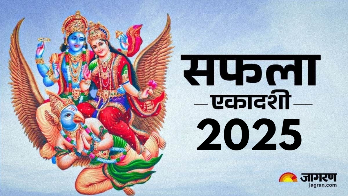 saphala ekadashi 2025 in december auspicious yoga blessings