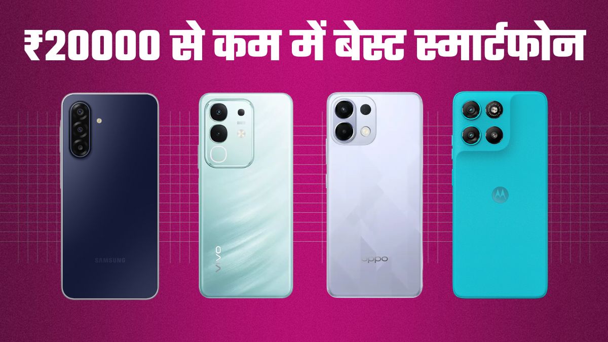 best smartphones under 20000 in india moto g67 power moto g96 5g oppo k13 5g vivo t4x samsung galaxy m17 5g