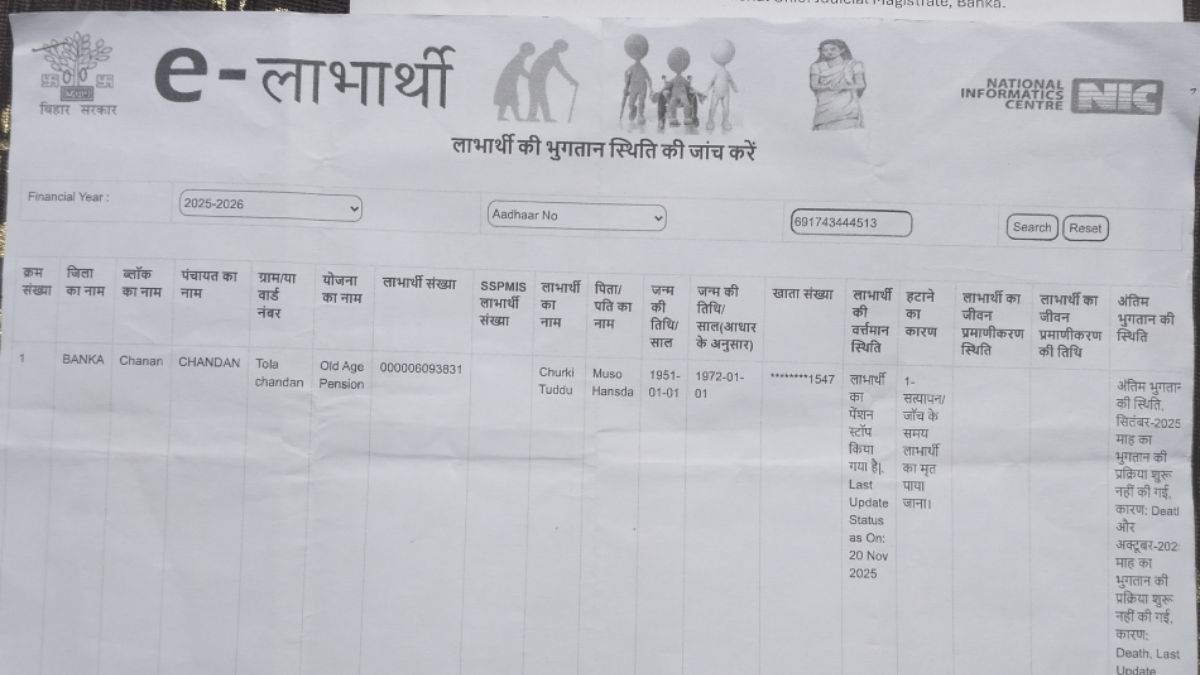 pension stopped living woman declared dead in banka