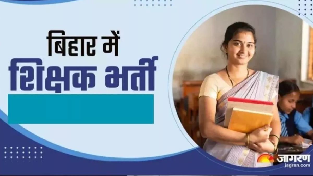 bpsc tre4 bihar teacher recruitment notification will be issued in january
