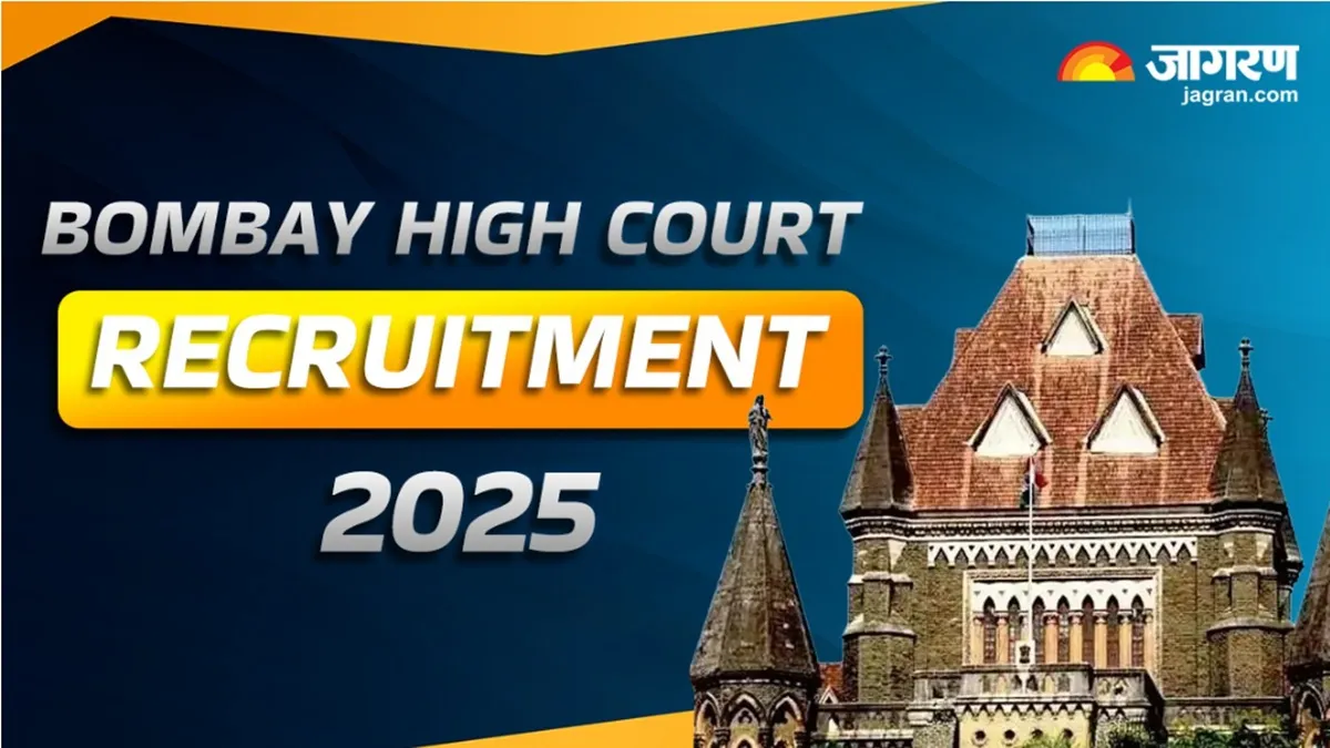 Bombay High Court Recruitment 2025: क्लर्क और स्टोनोग्राफर सहित 2381 पदों पर रजिस्ट्रेशन इस दिन से शुरू, ऐसे कर सकेंगे अप्लाई