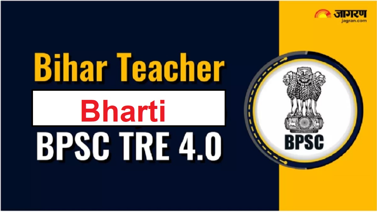 bpsc tre 4 big update on bihar teacher recruitment notification will be released on this date recruitment will be done for 27000 posts