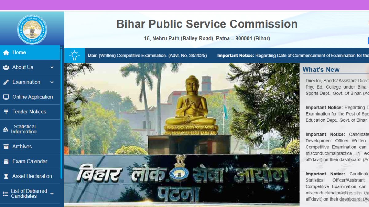 bpsc tre 4 notification 2025 vacancy update exam date hindi news