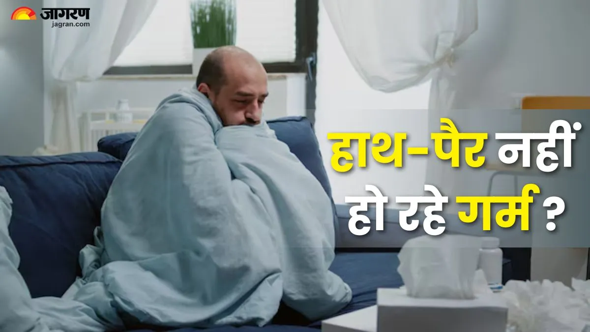 घंटों रजाई-कंबल में रहने के बाद भी ठंडे रहते हैं हाथ-पैर? तो तुरंत जान लें कब जाना है डॉक्टर के पास
