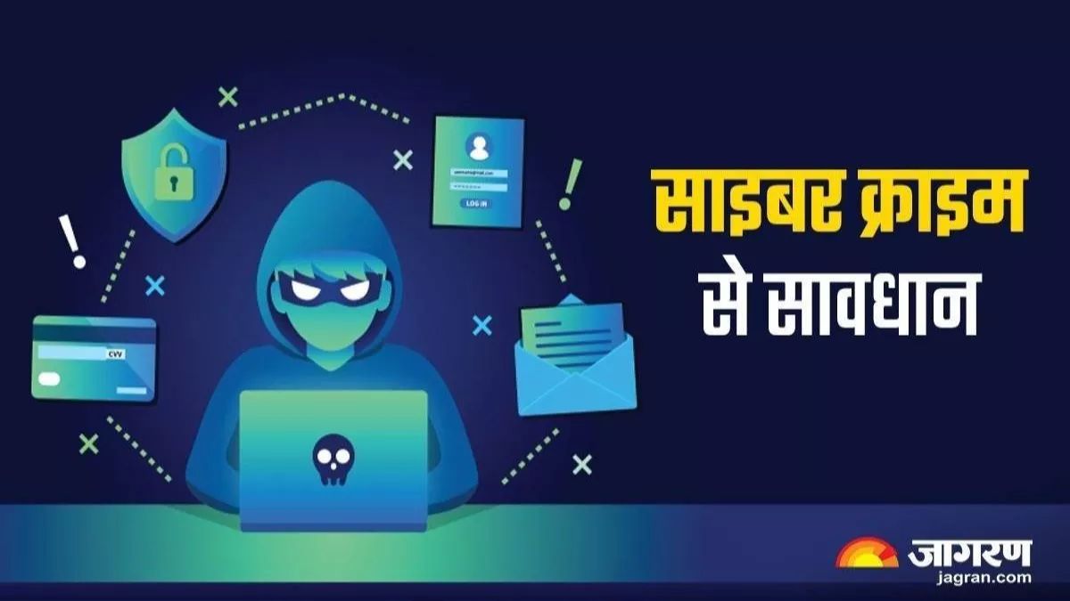 cyber fraud update story man sold plot for double money