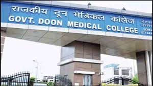 fire safety trial in doon hospital dehradun