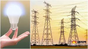 up electricity scheme apply for installment benefit