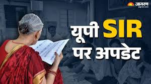 sir in up download form from election commission