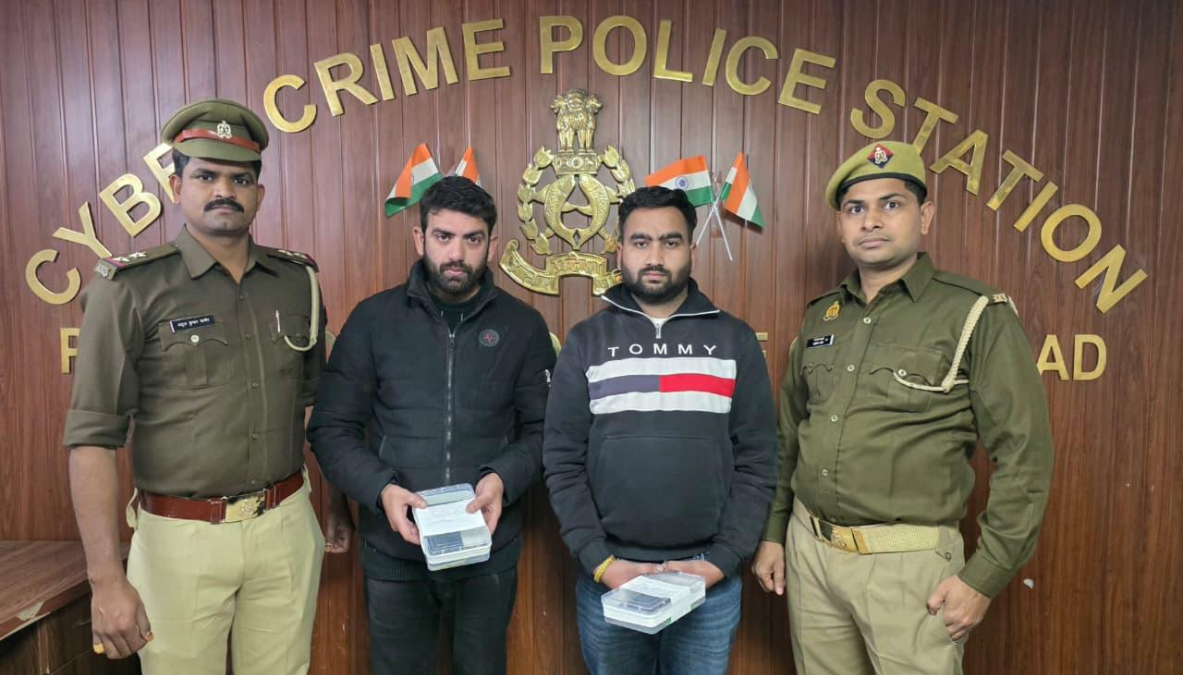 share trading fraud busted two arrested in ghaziabad