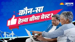 31वें दिन से कवरेज, 5 करोड़ तक का मेडिक्लेम... ये चार सरकारी हेल्थ इंश्योरेंस रखेंगे बुढ़ापा टेंशन फ्री

