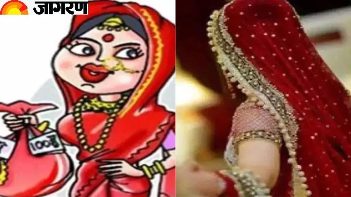 ujjain bride flees with jewels after wedding night