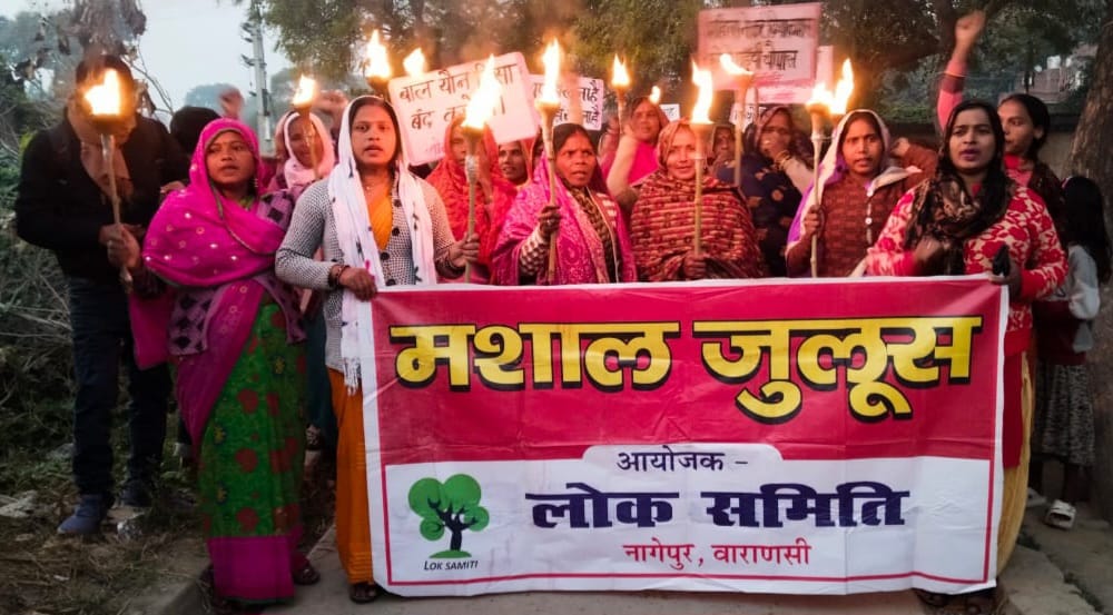 human rights awareness rally in varanasi a detailed report
