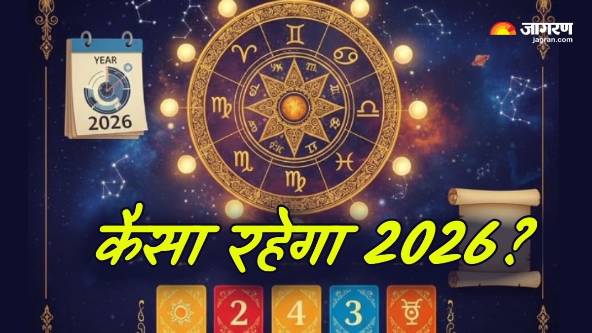 2026 prediction which numbers and zodiac signs will get good results in the year 2026