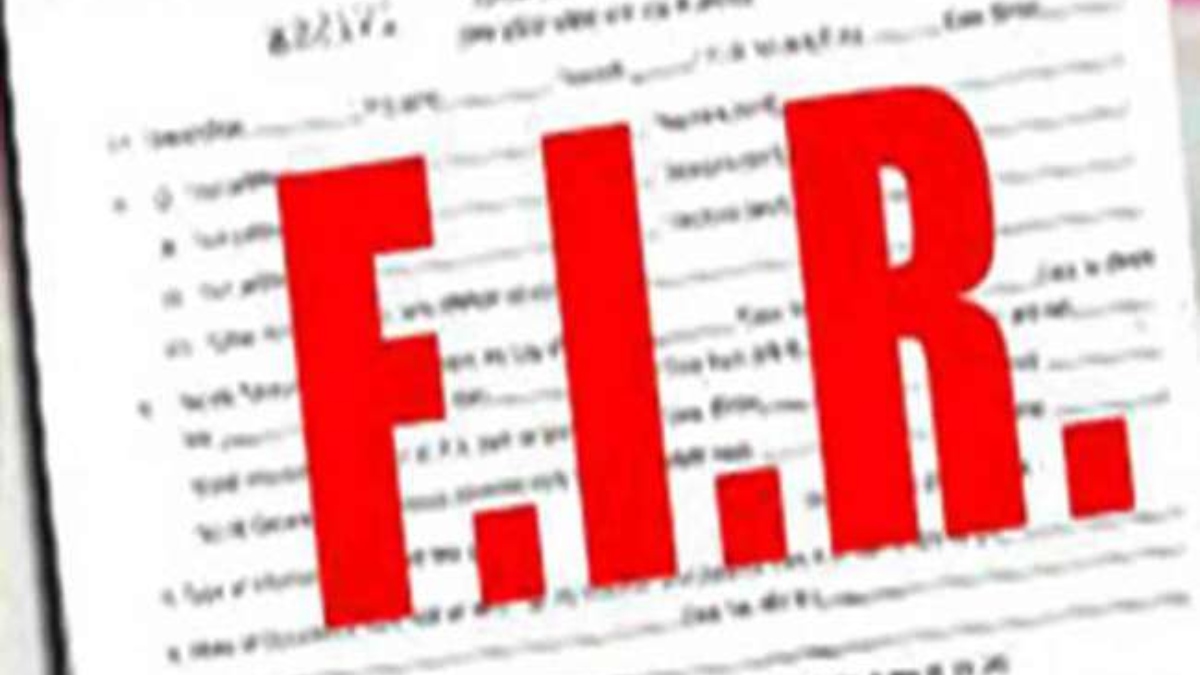 araria land mafia fraud case filed