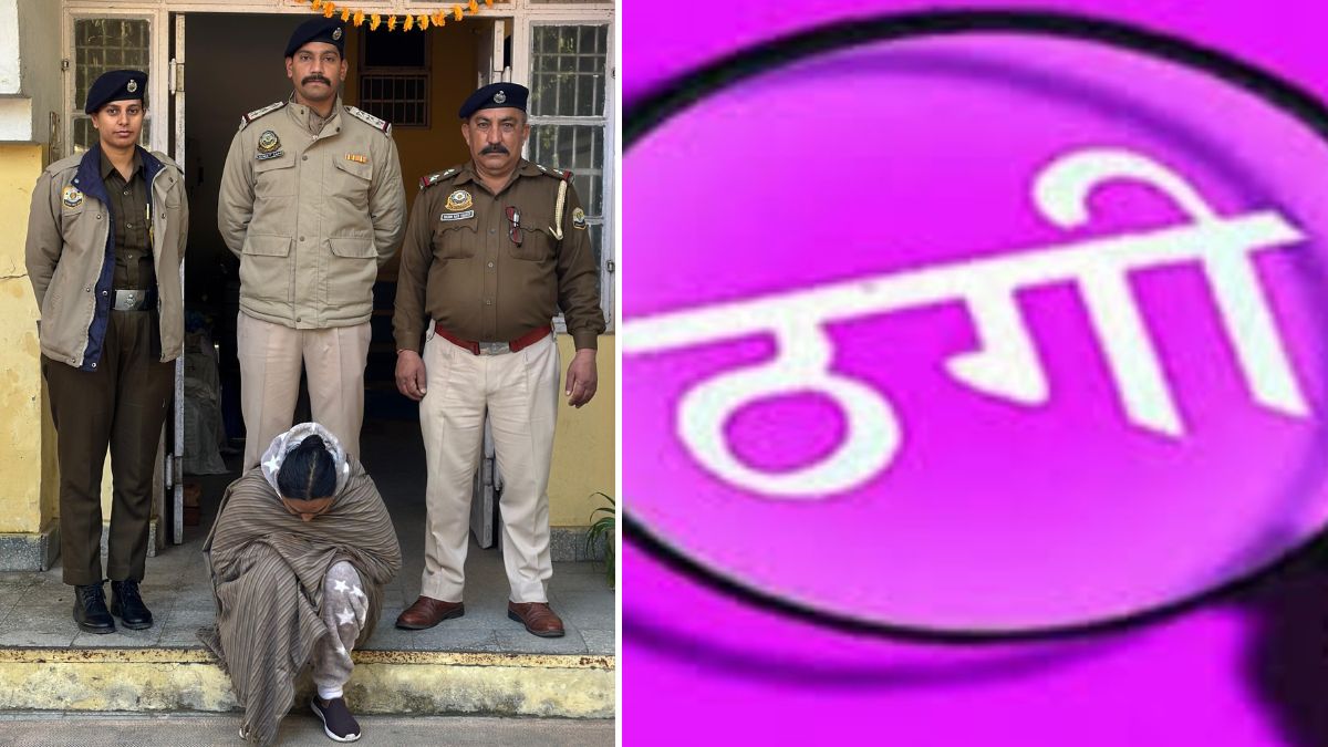 himachal pradesh police arrest punjab woman for fraud in name of job in foreign