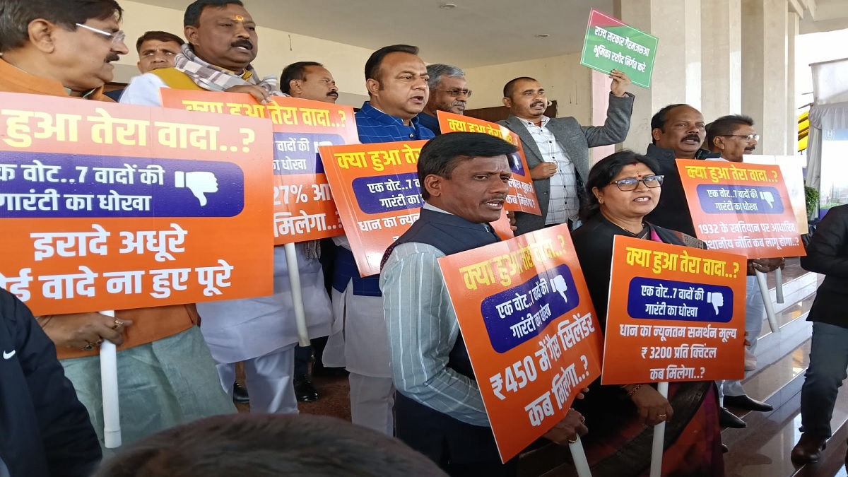 jharkhand assembly bills withdrawn tourism bill passed