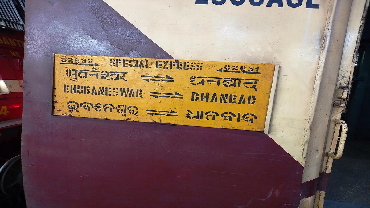 bhubaneswardhanbad special train to skip ranchi rourkela jharsuguda and sambalpur city till december 19