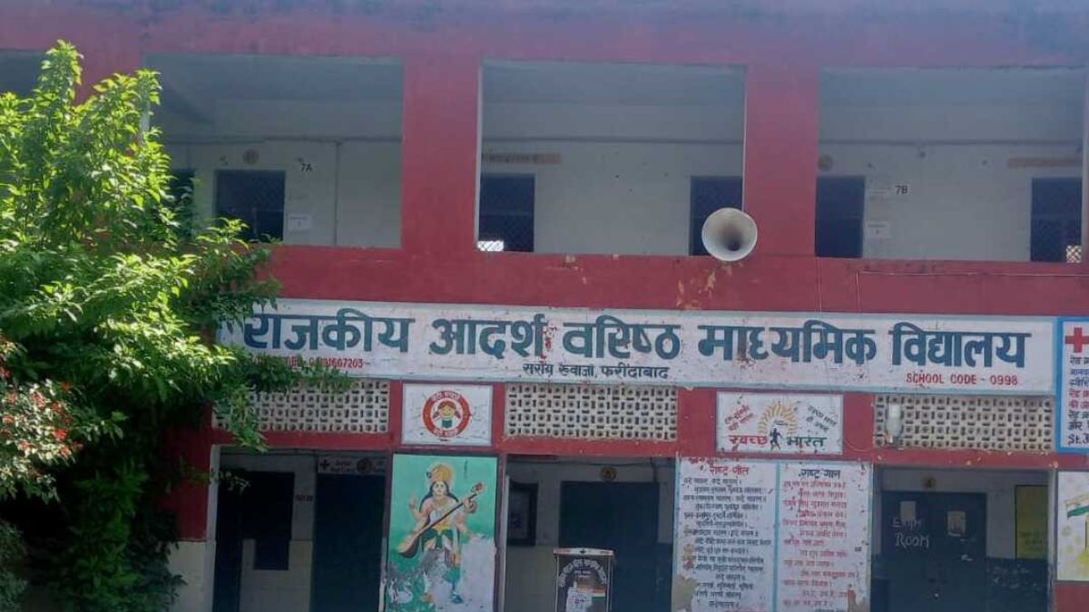 faridabad cbi probes fake admissions mdm scam