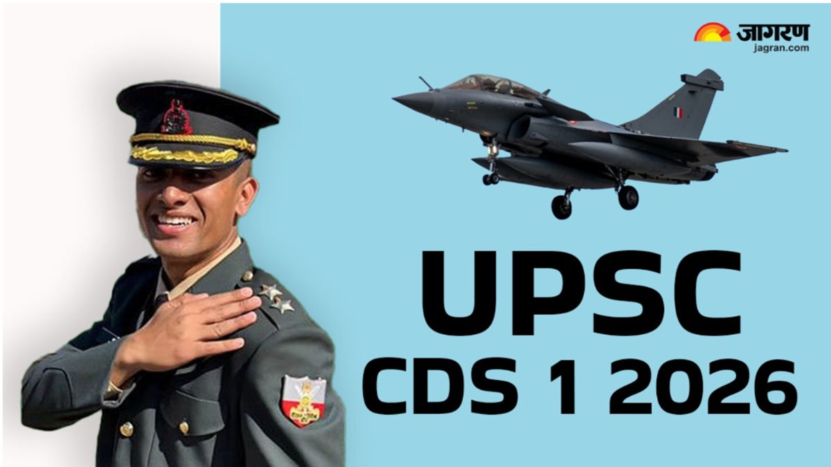 upsc cds 1 2026 notification can release today and candidate can see here full details