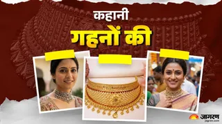 कहानी गहनों की: साड़ी हो या गाउन, हर आउटफिट की शान बढ़ाता है 'चोकर' (Image Source: AI-Generated)