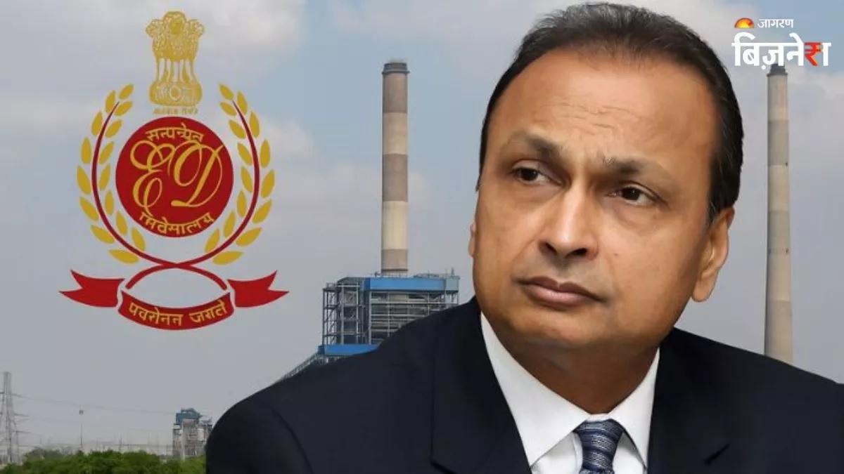 ed freezes reliance infra accounts in fema case