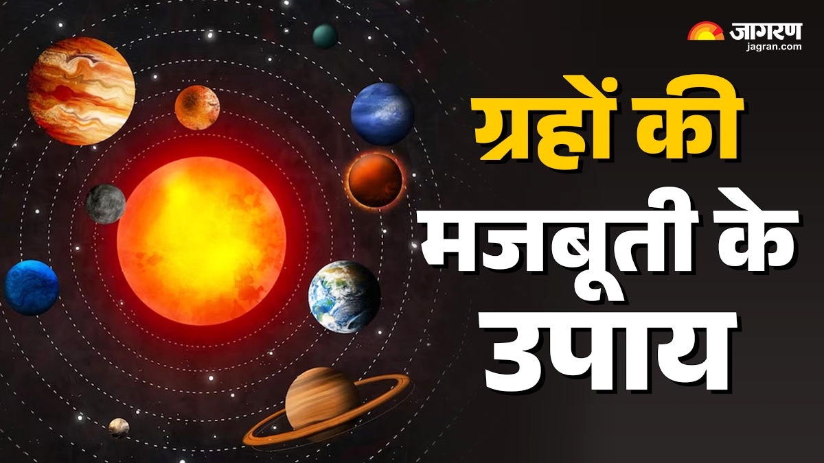 surya to shani planet remedies strengthen all planets to get good results