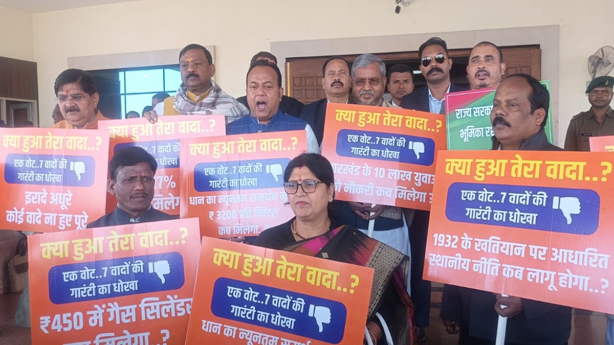 jharkhand anganwadi recruitment rule changes