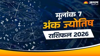 Mulank 7 Ank jyotish Rashifal 2026 पढ़ें वार्षिक अंक राशिफल।