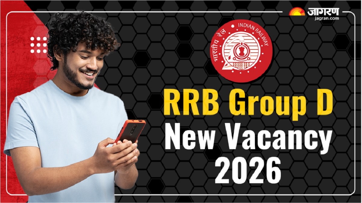 rrb group d new vacancy 2026 railway group d recruitment notification expected soon check post eligibility and other details