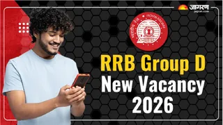 RRB Railway Vacancy 2026