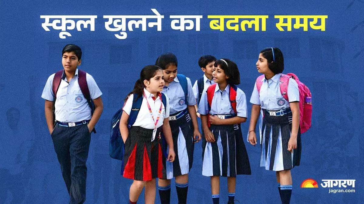 patna school timing changed new order by dm