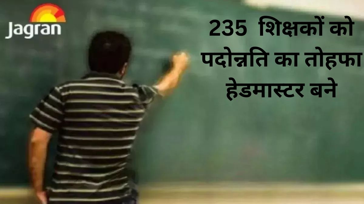 himachal pradesh education department headmaster promotions on 235 posts from tgt and lecturers