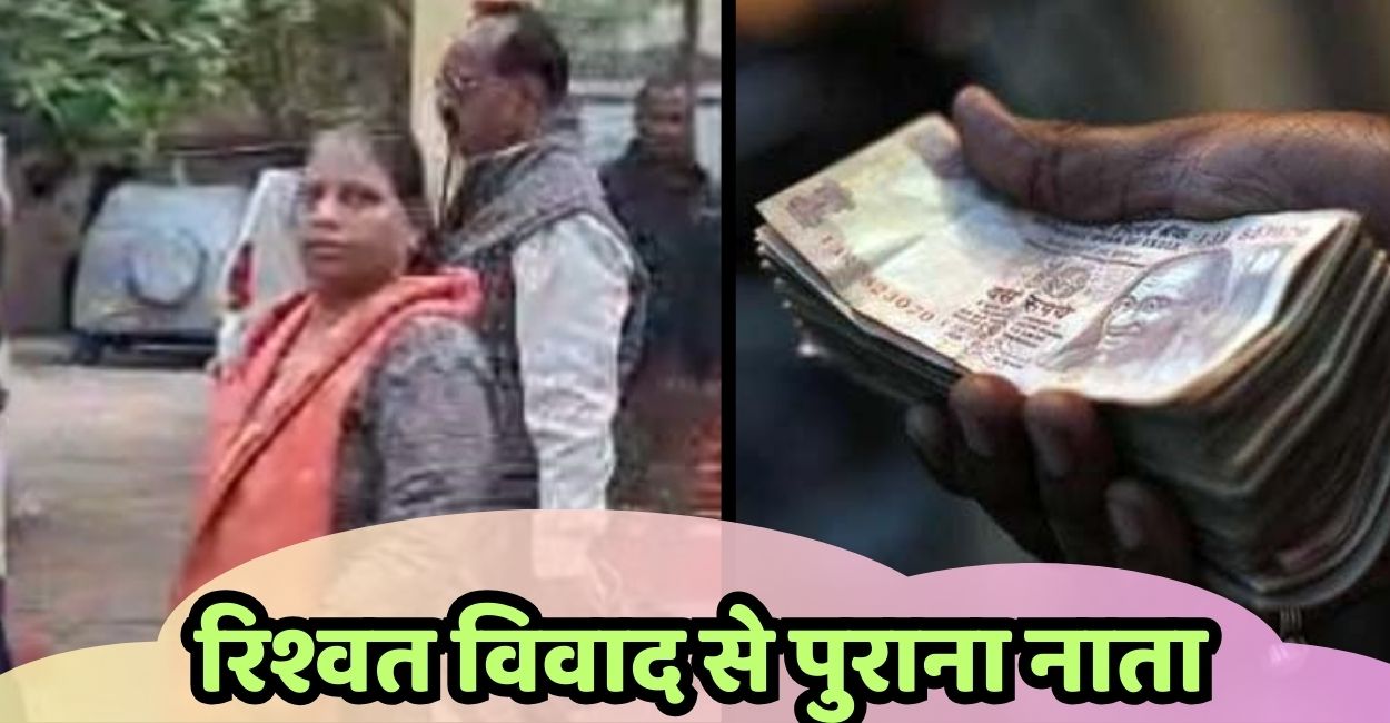 up bdo arrested for bribe in jalaun officer previously suspended over fraudulent payment scam