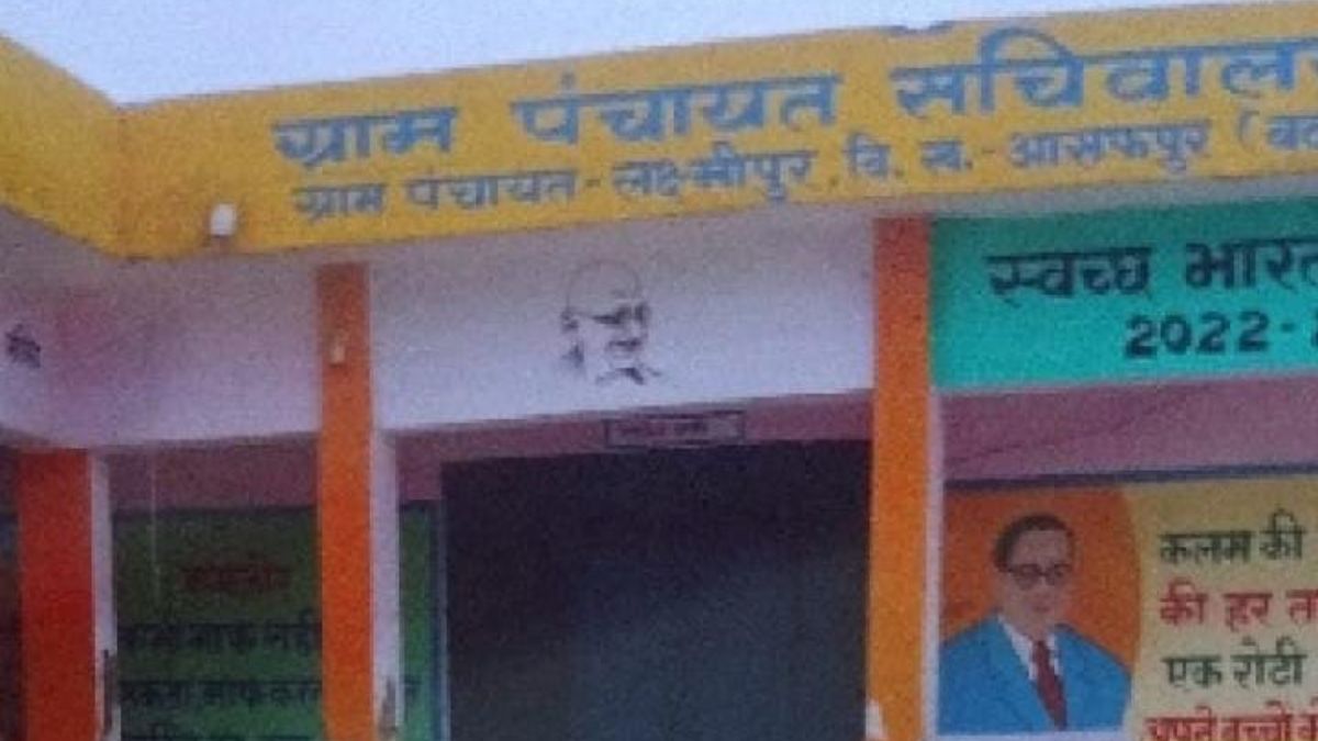 budaun lakshmipur panchayat scam 82000 bonfire wood fraud nov cold fake expense up