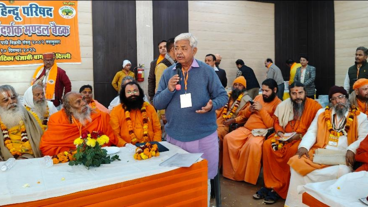 vhp meeting red fort blast dominates discussion