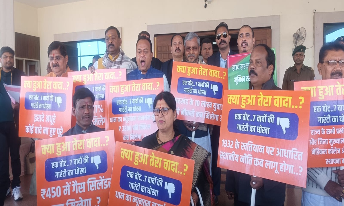 jharkhand anganwadi recruitment rule changes