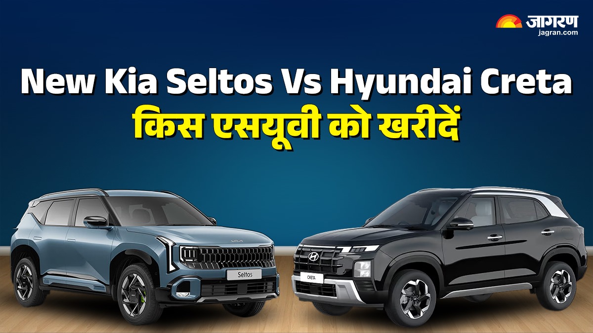 new kia seltos vs hyundai creta which suv is better in price features and performance