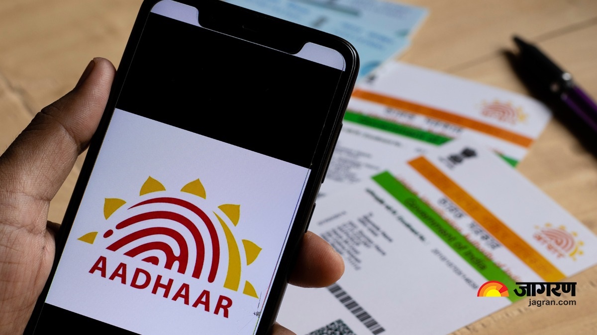 kaushambi fraud using fake aadhaar card